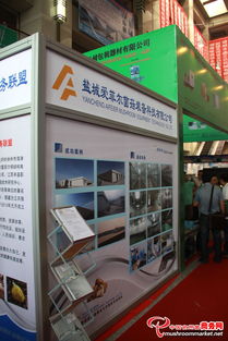 菌香四溢，商機(jī)涌動(dòng)——2013全國(guó)食用菌新產(chǎn)品新技術(shù)推廣暨產(chǎn)銷對(duì)接大會(huì)盛況與旅游開(kāi)發(fā)新思路